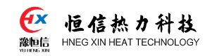 蒸汽發(fā)生器-熱風(fēng)爐-熱水鍋爐-蒸汽鍋爐-蒸汽發(fā)生器、鍋爐廠(chǎng)家-河南省恒信熱力科技有限公司